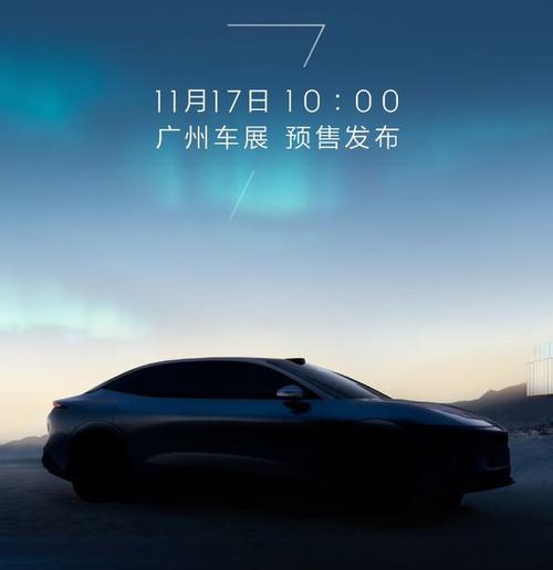 广州9极氪汽车发布智能汽车全域AI，比亚迪的未来服务提升用户体验